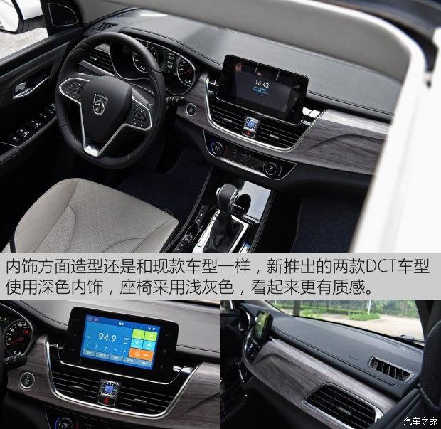 上汽通用五菱 宝骏730 2017款 1.5t dct旗舰型 7座