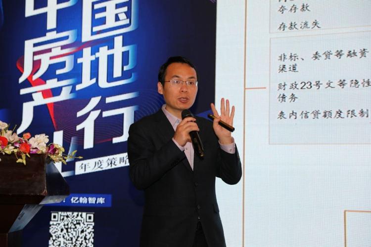 华泰证券 董事总经理 张继强《经济向下,政策向上》每家企业都要