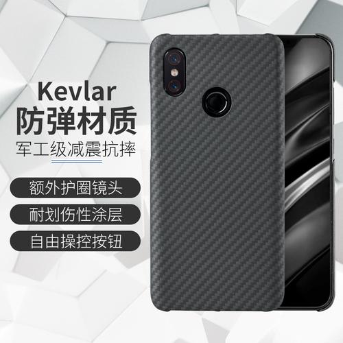 小米8碳纤维凯夫拉手机壳探索版保护套全包超轻薄抗摔创意个性男