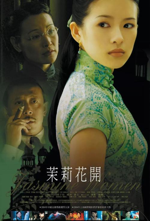 电影新世界 - 【两位华语影坛大满贯影后周迅章子怡,谁才是演技女王?