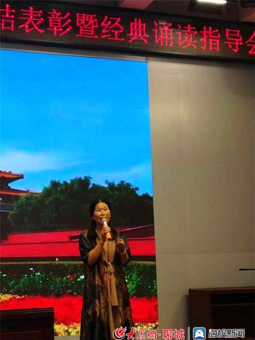 东阿县文明实践活动:东阿县召开全民经典诵读指导会