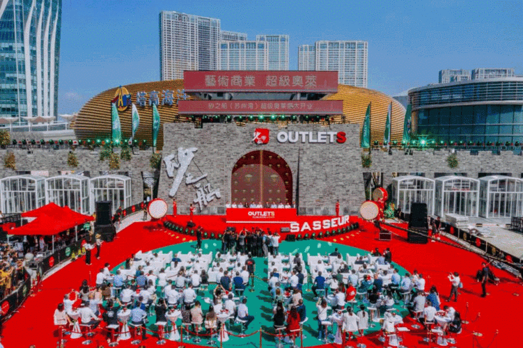 砂之船(苏州湾)超级奥莱开业盛况回顾,带你一览购物新