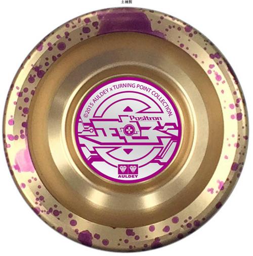 玩具悠悠球(正电子)