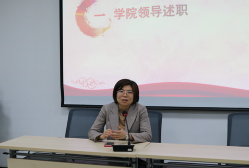 经济法学院召开2020年教职工大会 - 西北政法大学经济