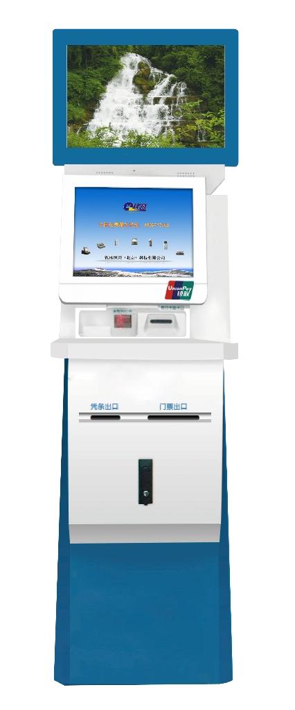 景区自助售票机