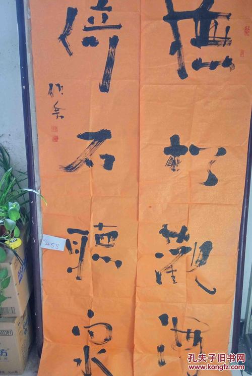 干作余 中国书法家协会会员,甘肃省书法家协会理事 巨幅对联书法作品