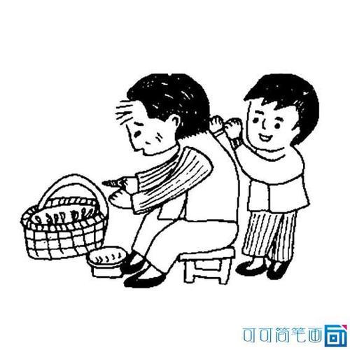一个小孩给老人捶背的简笔画