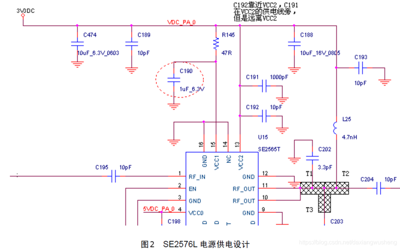 射频功率放大器电路设计