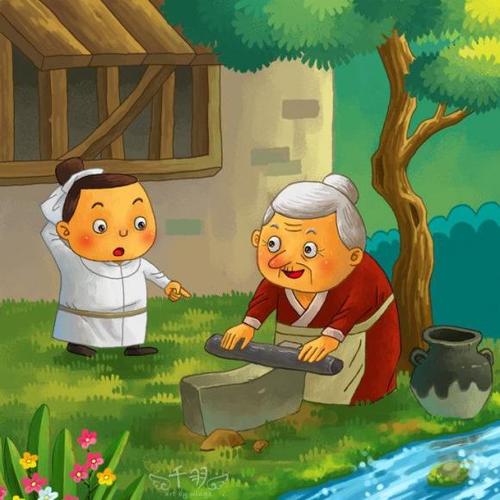  p>磨杵成针(拼音:mó chǔ chéng zhēn)是一则来源于文人作品的