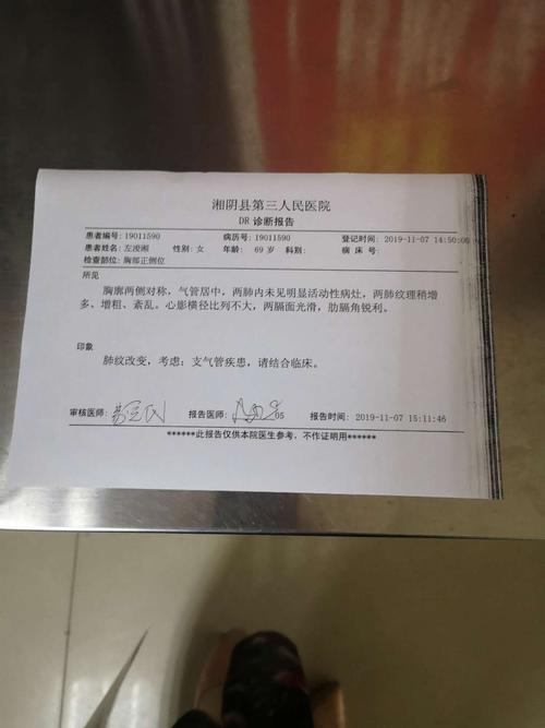 关于湘阴县金龙镇金华村茅坡组易某相关问题举报不实