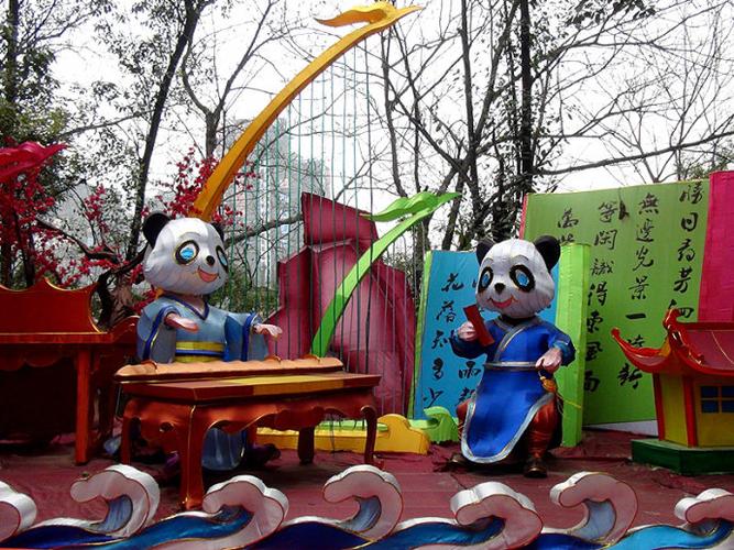 观成都国际熊猫灯会(一)