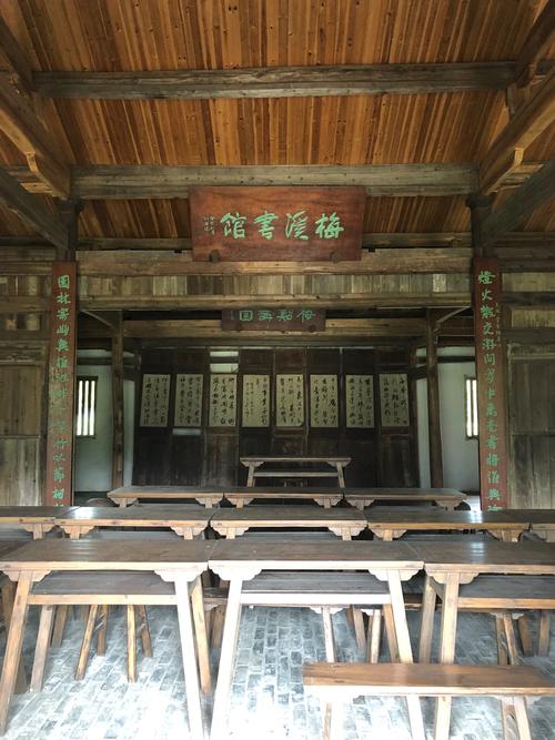 然后,我们来到了梅溪草堂,里面有一个老式的学堂,木头椅子以及木头
