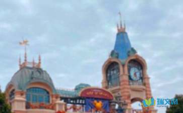 香港迪士尼作文