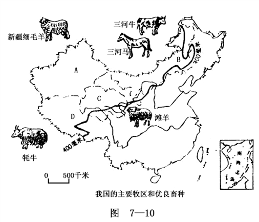 读图(7-10)中国草场资源和四大牧区图,完成下列要求