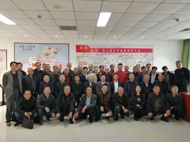 2019年,申姓委员联合中华姓氏文化之旅归心工程组委会全国范围内组织