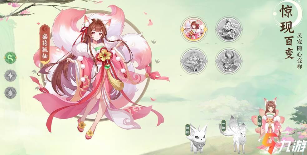 长安幻想手游什么时候公测 游戏上线日期分享