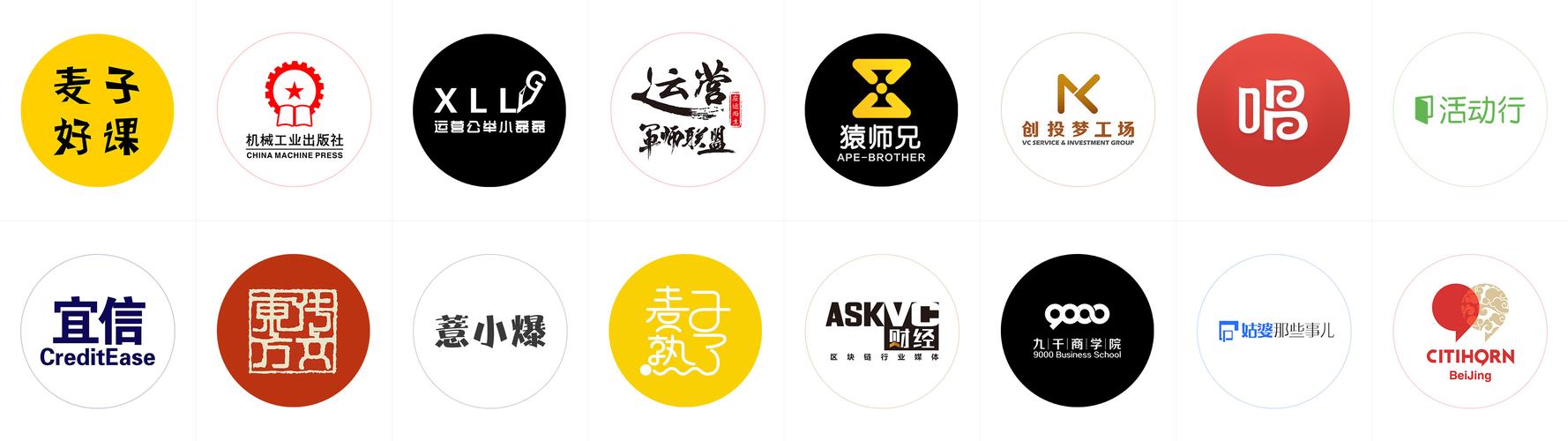 运筹帷幄 营在未来 2018运营人笃行大会