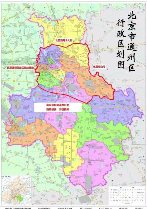 通州区 东至潮白河(含潮白河),西至通朝行政区域边界线,北至潞苑北