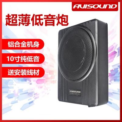 汽车音响10寸有源车载低音炮超薄座位下12v带功放重低音车用改装
