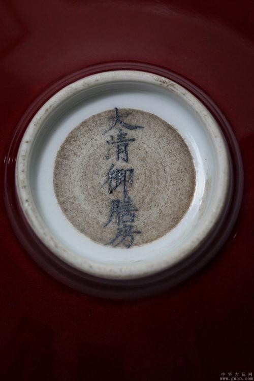 大清御膳房祭红斗笠盘一对