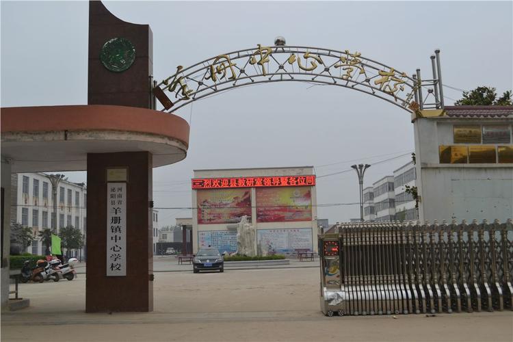 羊册校园 (1)