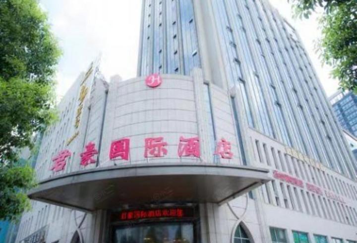 长沙君豪国际酒店外观图片
