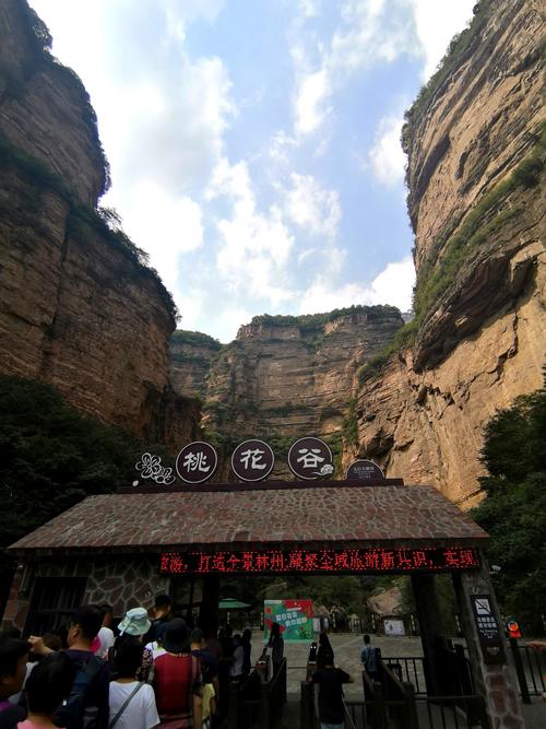 河南游记之四 林州太行山大峡谷