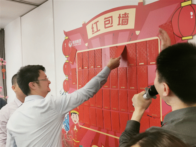 抽红包    欢乐多 财运滚滚