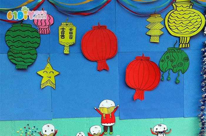 幼儿园元宵节墙面布置