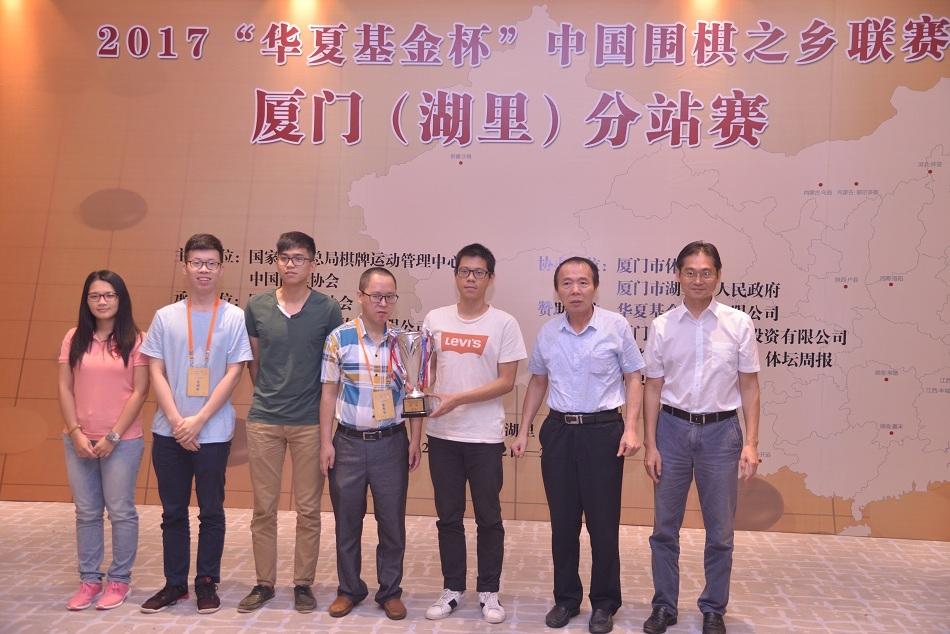 邵炜刚为亚军潮州队颁奖