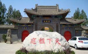 全真教_全真教百科