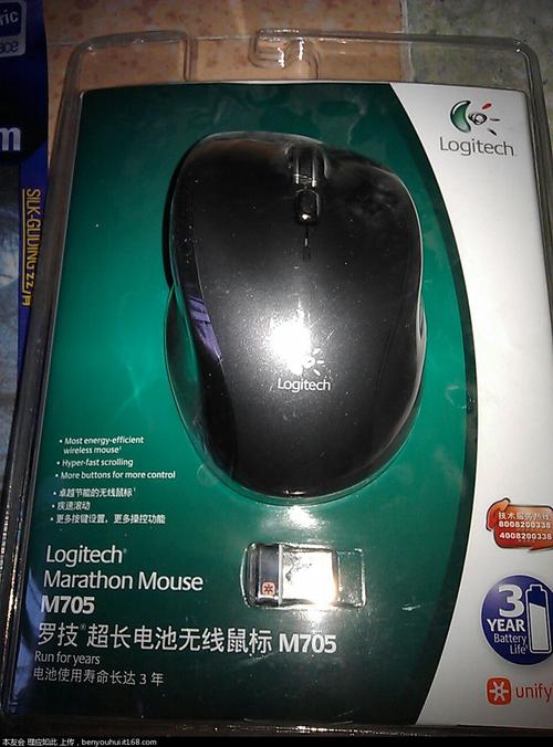 罗技(logitech) m705 无线激光鼠标 电池续航很给力