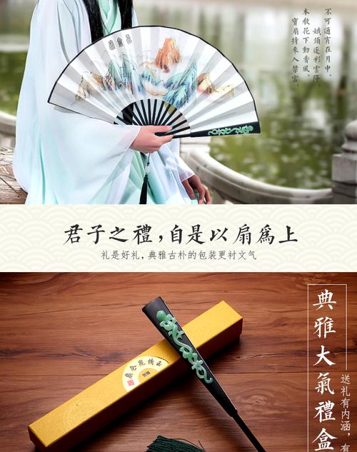 唐贝 扇子男中国扇纸质古风折扇 玉清昆仑扇子 中国风