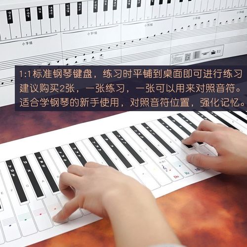 特价手卷钢琴 初学者_手卷家用简易桌面练习纸初学者纸板88键钢琴键盘