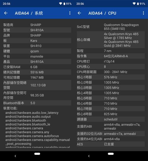 sharp aquos r3 深度实测报告:集美型设计与高水准摄录功能于一身的