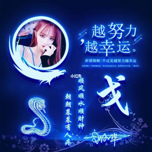 留下你的名字,我来制作_姓氏头像_素材_头像