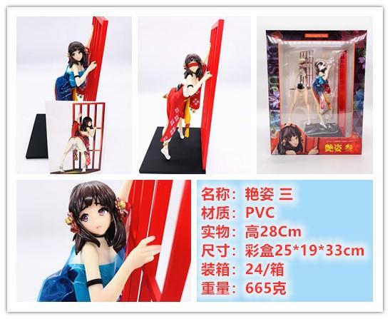 国产美少女手办动漫 艳姿零叁肆 艳姿三手办二次元 软体