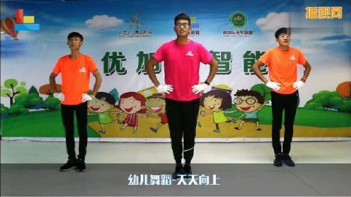 幼儿舞蹈教学视频天天向上幼儿早操视频教学