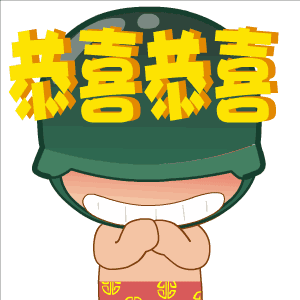 不同风景都来瞅,乔迁大喜热闹守, 平安幸福紧紧搂,送完祝福不想走