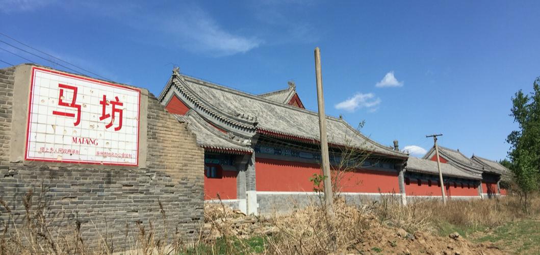 建于涿州市清凉寺办事处马坊村东,为纪念六祖惠能大师而建.