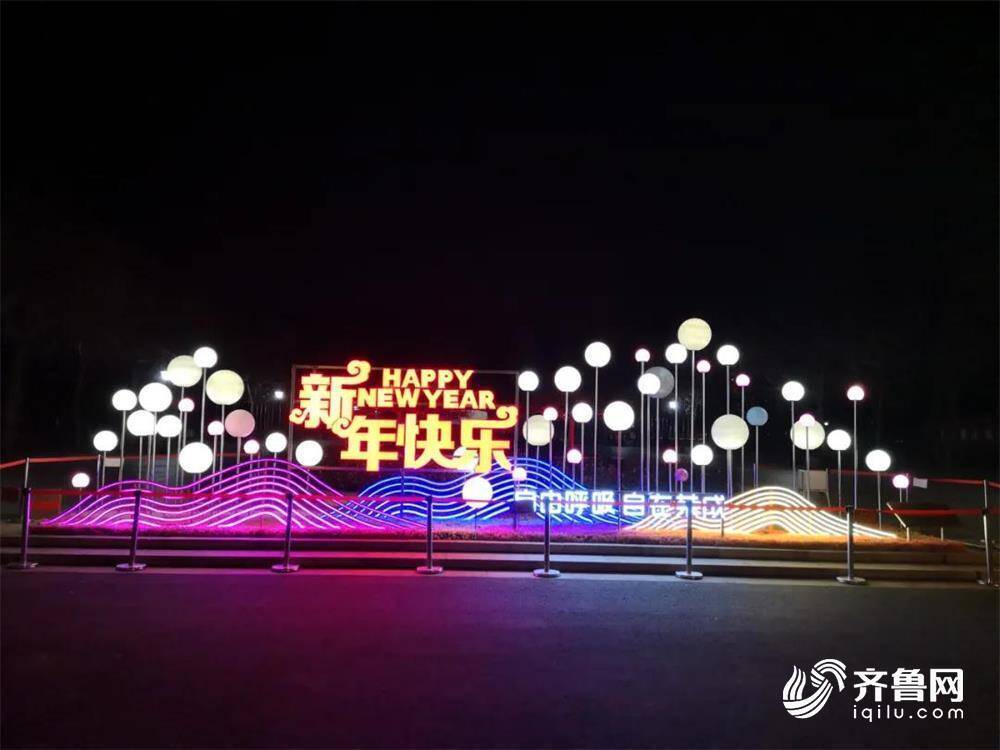 威海荣成春节亮化工作2月2日安装调试完成 花灯绽放迎