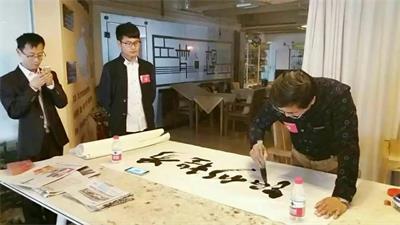 书法家,先锋派作家王新在笔会现场创作《前程似锦》