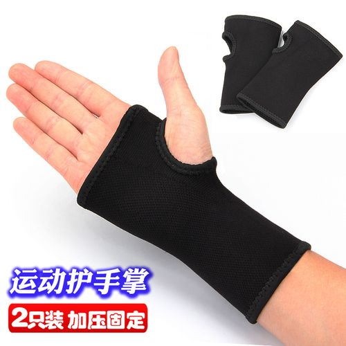 购客运动护手掌男女半指手套薄款 健身训练运动保护护腕套保暖扭伤