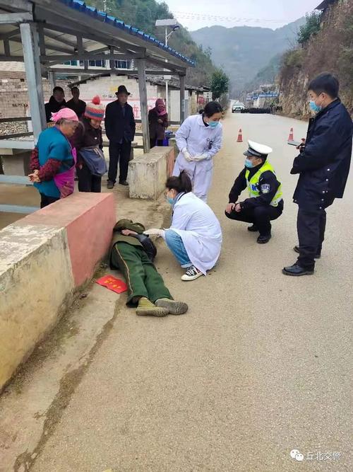 文山州这里发生一起车祸