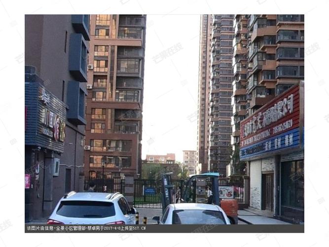 沈阳东方银座中心城|东方银座中心城房价,户型,详情_【沈阳芒果在线】