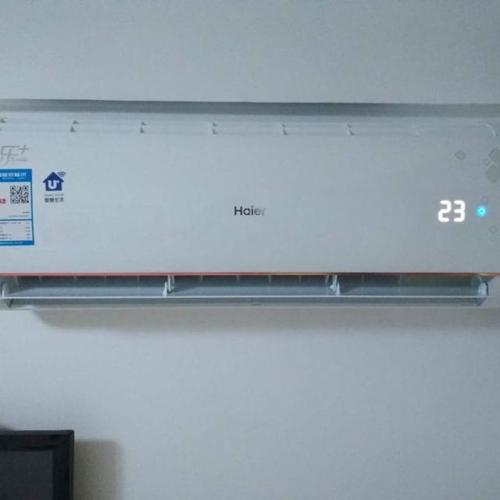 官方直营haier海尔大1匹自清洁智能变频冷暖壁挂式挂机空调kfr26gw21