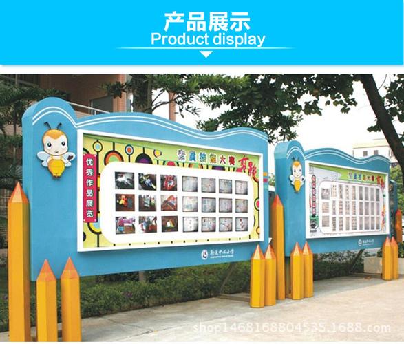 户外不锈钢宣传栏 幼儿园布告栏学校信息展示栏社区公园橱窗宣传