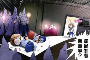 对于动漫中极具趣味的"捆绑"桥段,大家首先会想到哪一个?