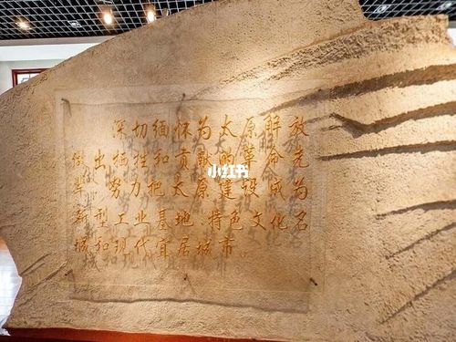 太原解放纪念馆旅游攻略_景点_旅游攻略_旅行_出行_出行攻略_传统景点