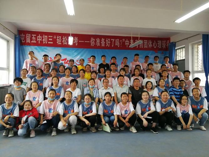 梦想从这里起航 ——屯留五中举行2020届初三毕业典礼